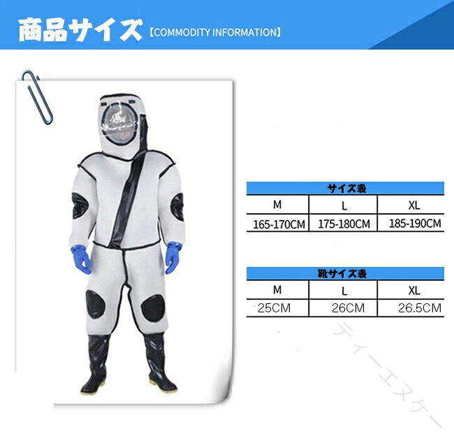 防護服 スズメ蜂 養蜂用 防護服 スズメバチ駆除用蜂防護服 フェイスネット付き 通...