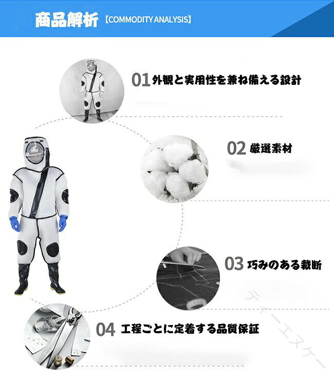 防護服 スズメ蜂 養蜂用 防護服 スズメバチ駆除用蜂防護服 フェイスネット付き 通...