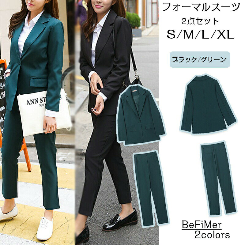 フォーマルスーツ レディーススーツ パンツスーツ ビジネススーツ 2点セット 制服 事務服 ビジネス 入学式 卒業式 通勤 就活 スーツ オールシーズン 面接 オフィス セットアップ スーツ セットアップ パンツスーツ テーラードジャケット