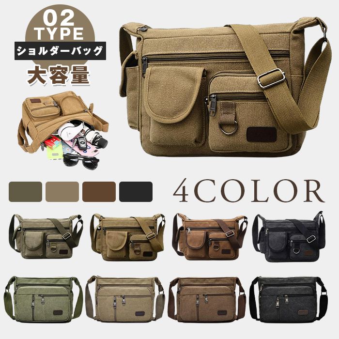 【品　番】snuo03 【カラー】typeAカーキ、typeAブラック、typeAグリーン、typeAコーヒー色、typeB茶色、typeBブラック、typeBコーヒー色、typeBグリーン 【サイズ】F snuo03 高さ：約23cm 横：約30cm マチ：約12cm msw03 高さ：約23cm 横：約30cm マチ：約11cm 【素　材】ズック 【POINT】 ◆上質なキャンバスを素材として、耐久性が強いです。 ◆ショルダータイプで斜めがけにかけれるので両手が空いて大変便利。 ◆旅行、ビジネス、出張、通勤通学等に最適。 【ご注意】 ※白い部分はデザインとして加工されております。 ※生産時期により、色&サイズ&デザインが多少が異なる場合がございます。あらかじめ御了承下さい。 ※サイズは当店平置き実寸サイズです。タグの表記とは異なる場合があります。