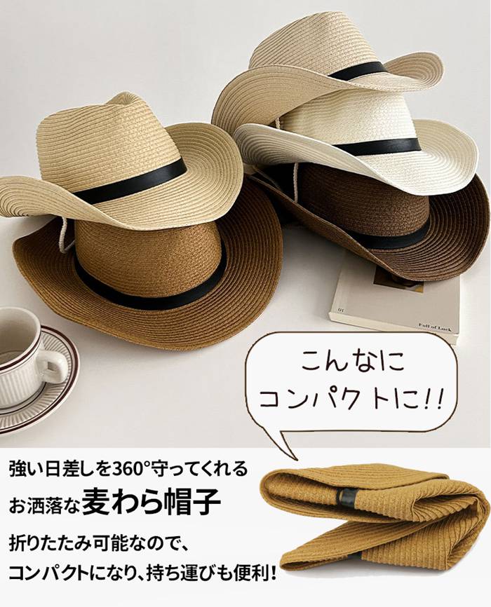麦わら帽子 メンズ 農作業 帽子 ストローハット つば広 ガーデニング 日よけ ゴル...