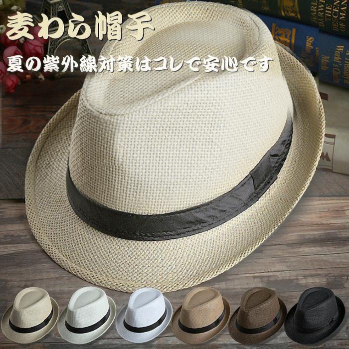 ■品番　cm01 ■サイズ（cm） TYPEA 　頭周り：約58CM 　深さ：約11CM TYPEB 頭周り：約56-58CM 深さ：約11CM つばさ：約7CM ■カラー： TYPEA-NO1、TYPEA-NO2、TYPEA-NO3、TYPEA-NO5、TYPEA-NO7 TYPEBブラック、TYPEBホワイト、TYPEBベージュ、TYPEBオーフホワイト、TYPEBブラウン ■素材：パピルス　 ■POINT 夏の紫外線対策はコレで安心です。 ■ご注意 ※商品折り畳み発送しております。（シワが付く場合がございますのでご了承ください） ※クリーニング&洗濯しないでください。 ※汚れが付着した場合は濡れたタオル等で汚れを拭き取るようにしてください。 ※画面上と実物では多少色が異なって見える場合がございます。