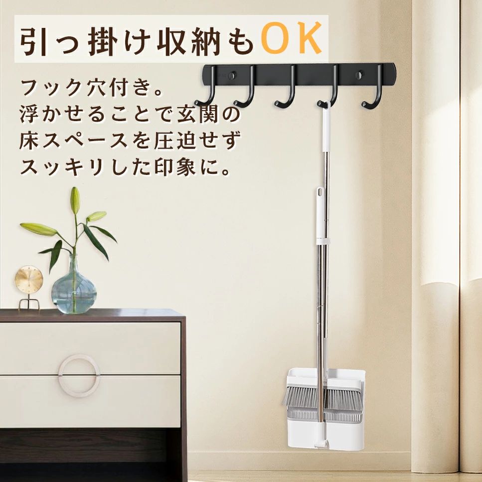 プラグイン 楽天市場店のほうき ちりとりセット 立て式掃除セット そうじ チリトリ ホウキ 箒 ちり取り 塵取り室内用 玄関 フローリング 部屋 屋外｜アングル2