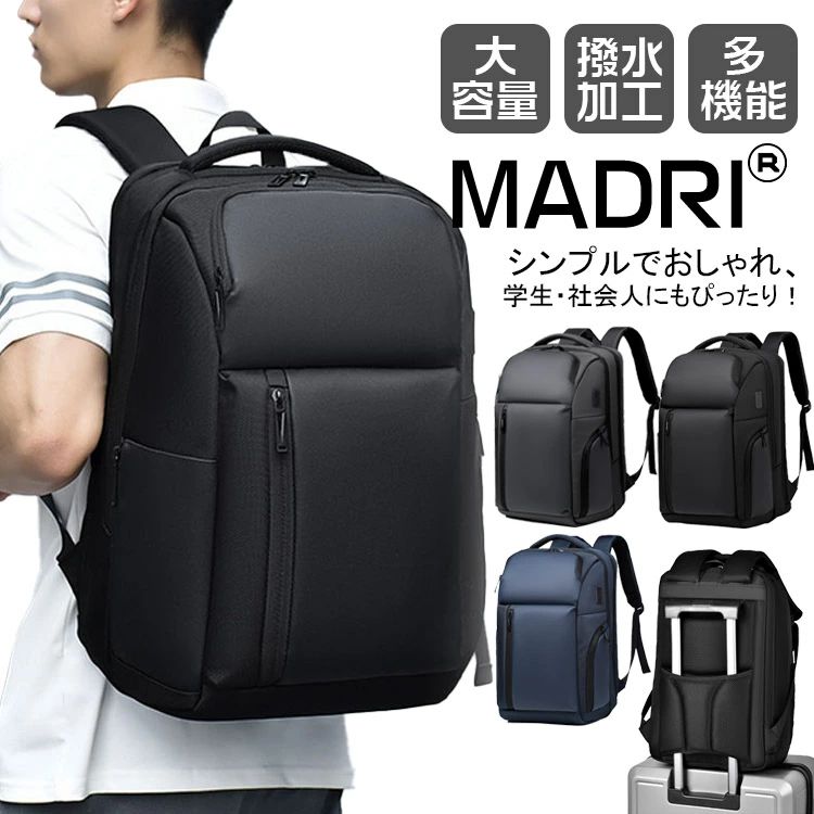 安心Shopping 返品・交換の場合 店舗都合 1、サイズが合わない場合。 2、不良・不具合かなと思った時。 3、注文イメージ違いの場合。 お客様都合 4、商品に問題はないが、考えを変えて返品および返金を希望する場合。 返品・交換の送料 店舗都合（1・2・3） 往復の送料・手数料など、当店負担になります。 お客様都合（4） 返送料お客様負担。 ご連絡 ※楽天市場内の「問い合わせ」機能 ※メールでのお問い合わせ：miya.co.bis@gmail.com ※電話：050-8890-1463 商品到着後7日以内にご連絡ください。 返品先 TEL:050-8890-1463 〒557-0014 大阪市西成区天下茶屋3-16-14-MADRI事業部 ◆サイズ サイズ 横幅/CM 高さ/CM マチ/CM 重量/G F 約30 約48 約28 約1100g ◆詳細情報 番号 ap-bag-037 素材 外部素材：ナイロン内部素材：ポリエステル カラー ブラック 、グレー、ネイビー 生産国 中国 関連ワード 送料無料 ボストンバッグ レディース 旅行 軽量 旅行用 通勤 おしゃれ 小さめ 大容量 ブランド 二泊三日 メンズ 修学旅行 折りたたみ シューズポケット キャリーオンバッグ 旅行バッグ スポーツバッグ ジムバッグ 入院バッグ 短期旅行 2泊 3泊 ゴルフバッグ 多機能 丈夫 大きめ 男の子 女の子 女子 女児 男子 学童 キッズ 子供 子ども 小学生 韓国風 かわいい 防水 撥水 低学年 高学年 学校 高校 中学生 高校生 大学生 遠足 お出かけ 新学期 新生活 無地 高品質＆低価格 日帰り 1 〜 2泊 1泊2日 お泊まり きれいめ プレゼント ギフト 人気 産品説明 【突然な雨でも安心できる防水機能】 表面は丈夫な高密度オックスフォード防水生地で、雨がカバンの中まで入り込むことはなく、雨による水滴や汚れも寄せ付けません。こちらの素材はお手入れのしやすさにも定評があります。更に外装部分のファスナーにはすべて止水ファスナーを採用し、雨水の侵入を効果的に阻止します。（※完全防水ではありません。） 【使い勝手抜群】 ポケットが小さめ大きめなど多数あるので、仕分けやすく取り出しやすいです。17.0インチPCやタブレットはPC専門ポケットへ、手帳・ペン・財布などの小物はサブポケットへ、書類・A4ファイル・衣類などはメインポケットへ、折り畳み式傘・水筒はサイドポケットに入れます。日常必要なアイテムをひとまとめにして楽々に持ち運べます。メインポケットは約180度大きく開くので、スムーズに出し入れ、たくさん入るスタイリッシュであるバックパックです。 【快適な背負い心地】 リュック本体は僅か1.10kgで、気にならない超軽量タイプです。また、人間工学を考慮したベルトや背面全体は、厚いクッションと通気性の高いメッシュ素材を採用したことで、減圧効果により負担を軽減します。暑い日でも、不快な蒸れを効果的に逃しさわやかに感じます。荷重を効率良く腰に伝える構造になっているため、フィット感も高く、長時間背負うときも疲れづらく快適な背負心地を保ちます。 【様々なシーンで大活躍】 年齢を問わず、男女兼用できるシンプルなデザインと機能性が備えったリュックです。通勤、通学、出張、旅行、自転車、バイク、プレゼント、防災用、日常生活など幅広いシーンで大活躍！ ? 洗濯方法 30度以下の水で手洗い可・乾燥機不可 ◆注意事項 配送方法 佐川急便、ヤマト輸送 送料 ※同一の対応ショップで同一注文・同一配送先へのお買い物合計額が3,980円(税込)以上の時に送料無料になります。※沖縄地域は9800円未満の場合、別途1500円の送料がかかります。 納期 ※通常商品：入金後6-9営業日 ※一部商品：入金後3-5営業日 ※「あす楽」：入金後の翌日 ※お急ぎの場合は予めご使用予定日をご連絡お願いいたします。 ※商品により納期が異なりますので、詳細は各商品ページをご確認いただくか、お問い合わせください。 返品・交換期限 返品・交換期限に関する時間は以下の通りです： ※商品を受け取った日から1週間以内に、弊店まで事前にご連絡いただければ、返品・交換の対応をさせていただきます。 ※返品・交換商品の返送期限は、商品を受け取った日から2週間以内となります。 ※2週間を過ぎての返品商品発送になる場合は楽天市場のシステム上、返品・交換の対応ができない場合がございますので、ご了承ください。 その他 ※色映りする可能性があるため、洗濯の際はご注意下さい。 ※生産工程での差や手作業での計測の為、数センチの誤差がある場合がございます。 ※モニターカラーにより写真と実際の色が違う場合がございます。 ※在庫システムの更新タイムラグにより、ご注文時に在庫がない場合がございます。予めご了承ください。 関連商品はこちら 最新作特集人気売れ筋HOT!!店長お勧め