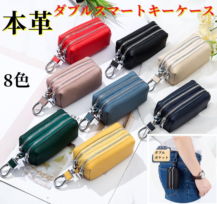 楽天市場】hanano ダブルスマートキーケースの通販