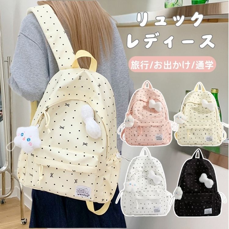 商品内容：リュック+小物素材：ナイロンサイズ：写真通り
