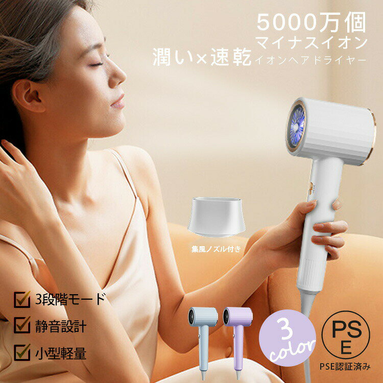 ドライヤー マイナスイオン 1600W 静音設計 小型 温度調節 3段階風量 軽量 速乾 シンプル サラサラ コンパクト 人気 髪質改善 美容家電 ヘアケア 美髪 静音 冷熱風 髪に優しい 男性 女性 家庭用 旅行 家庭 出張