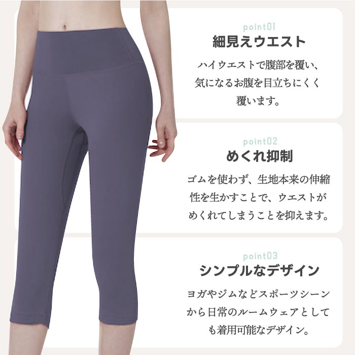 ヨガレギンス 7分丈 ヨガウェア レギンス 7分丈ヨガパンツ スパッツ ヨガ ダイエット フィットネスパンツ トレーニングパンツ ジョギングスポーツウエア レディース ヨガパンツ スパッツ 室内服　ランニング 散歩 ゴルフ ルームウェア plugin-10053913 プラグイン 楽天市場店 サンプル画像2