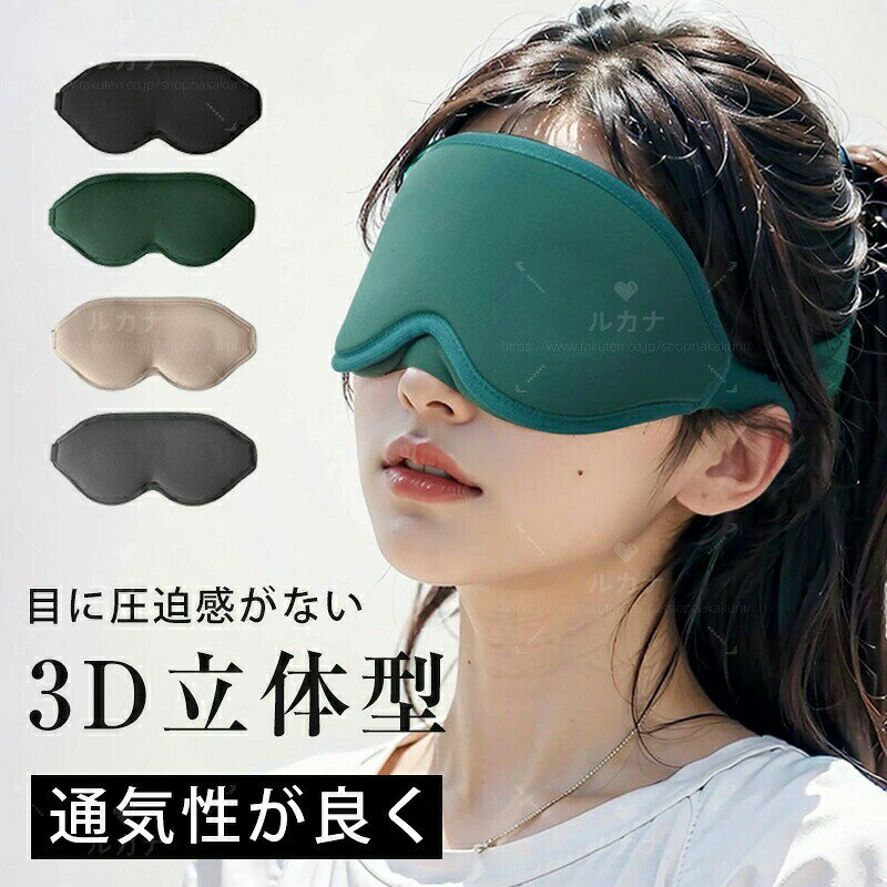●お品物の色合いは、写真撮影、パソコン画面表示等の環境の違いにより、若干異なる場合がございます。●モデル写真に使用されているアクセサリー小物は別途記載が無い限り付属いたしません。●を共有している為、ご注文いただいた商品が欠品となる場合がございます。●お届けから3日以上経過した場合は、返品.交換をお受けできません。何卒ご了承くださいませ。?