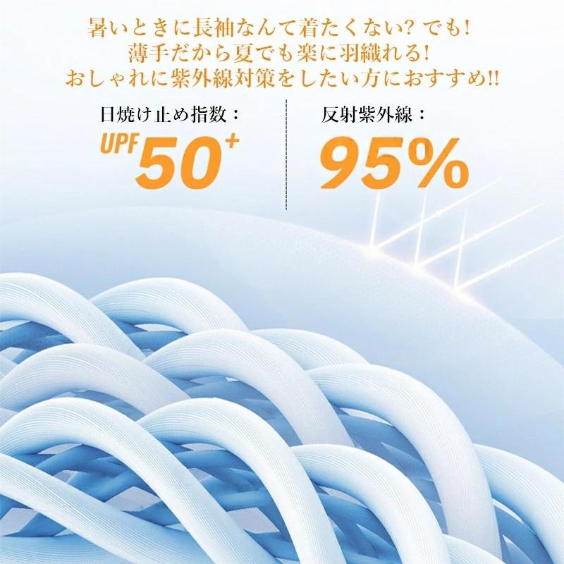 UVカットパーカー レディース 涼しい 通気性 おしゃれ ラッシュガード 長袖 速乾 ...