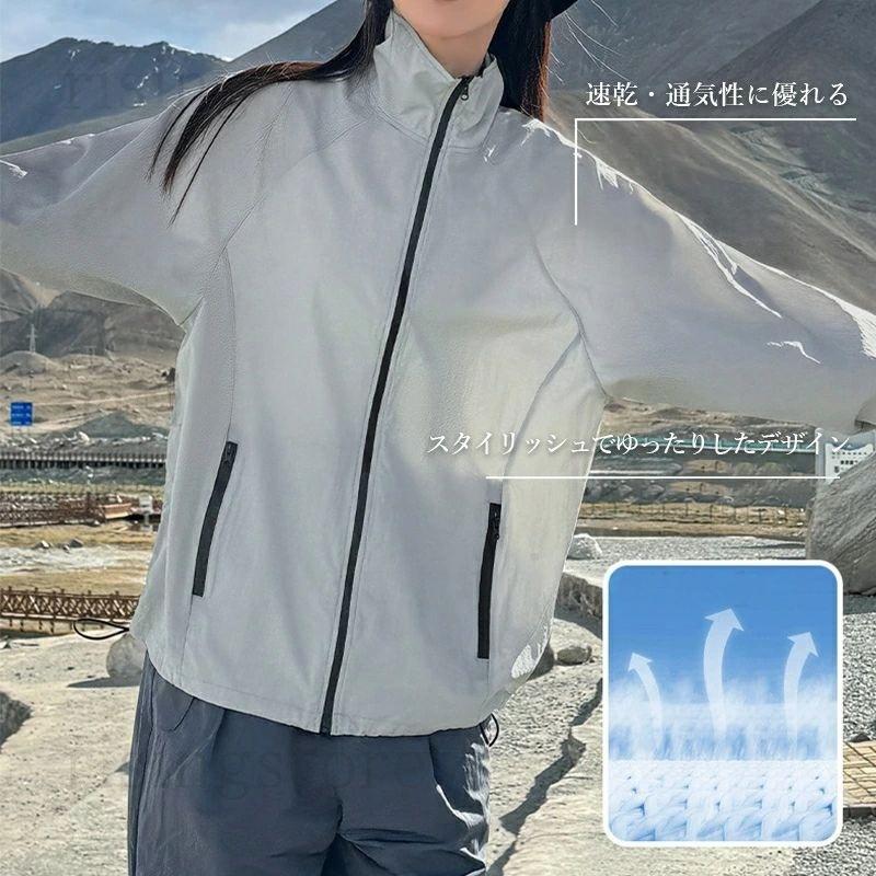 UVカットパーカー レディース 涼しい 通気性 おしゃれ ラッシュガード 長袖 速乾 ...