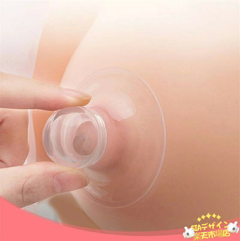 プラグイン 楽天市場店の【全品5%ポイント】乳頭補正器 2個セット シリコン製 目立たない透明設計 柔軟素材 乳首吸引 陥没矯正 扁平解消 授乳準備 収納ケース付き 自宅で簡単ケア｜アングル2