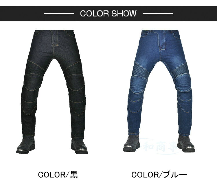 バイクパンツ メンズ ライディングパンツ プロテクター付き レディース ライダース...