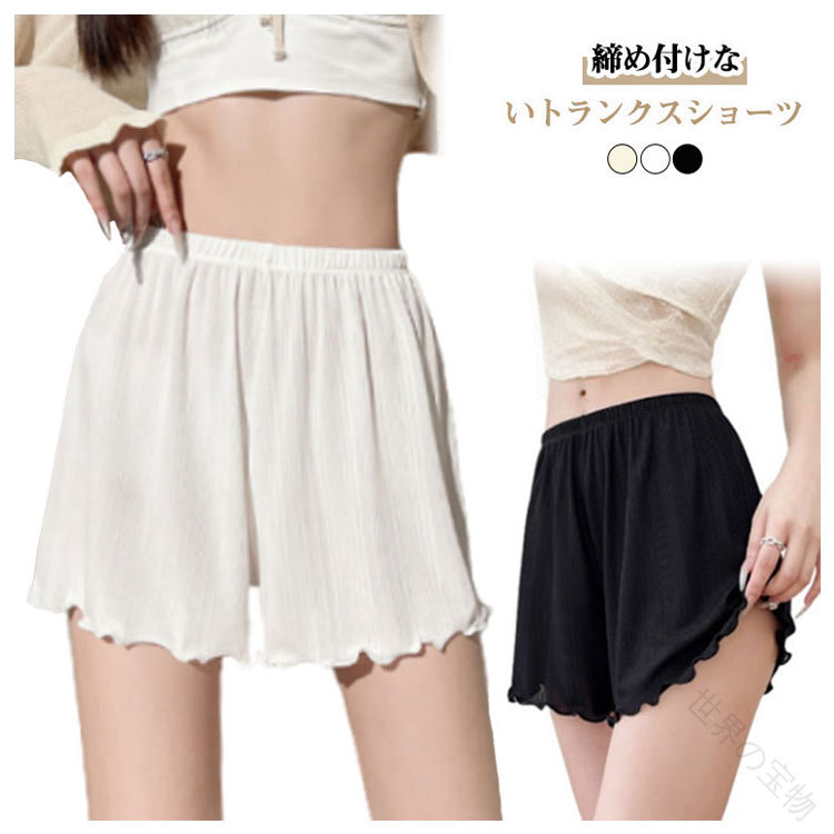 サイズ パンツ丈(cm) 推奨体重 フリーサイズ 約28cm 約40〜60kg プラスサイズ 約30cm 約60〜75kg ※サイズ表記は平置き採寸によるものです。 ※手作業での採寸のため、1〜3cm程度の誤差が生じる場合がございます。あらかじめご了承ください。 ※推奨体重は目安となります。体型や着用感のお好みにより異なる場合がございます。