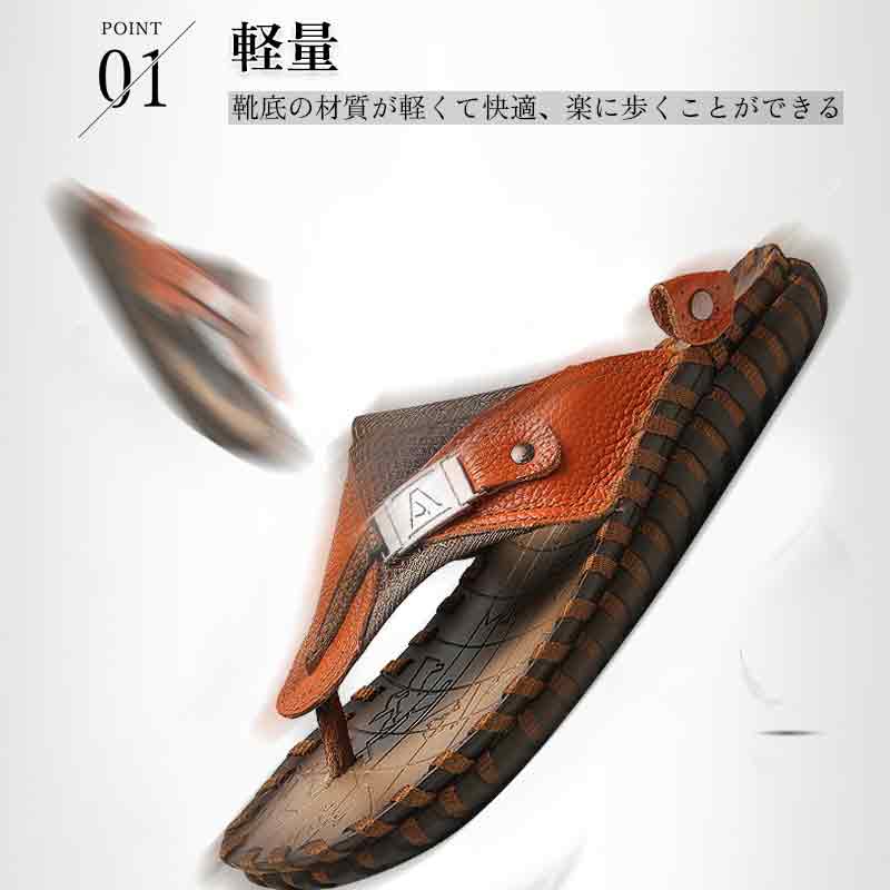 サンダルメンズ本革トングサンダルレザー痛くないサンダル革メンズおしゃれメンズ...