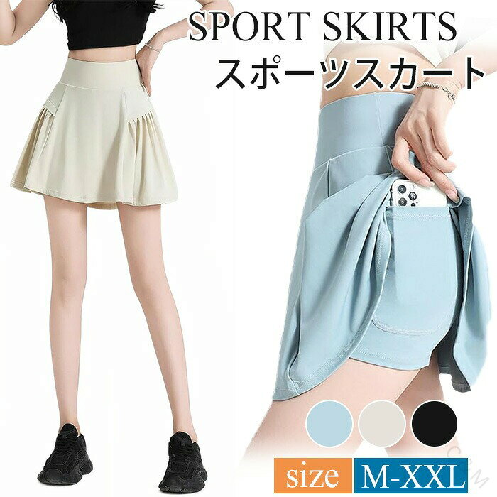 テニス スコート スカート レディース ゴルフ テニスウェア スポーツ ミニスカート 透けない インナーパンツ付き フィットネス ヨガウェア ゴルフ スカート ポケット付き ヨガウェアス