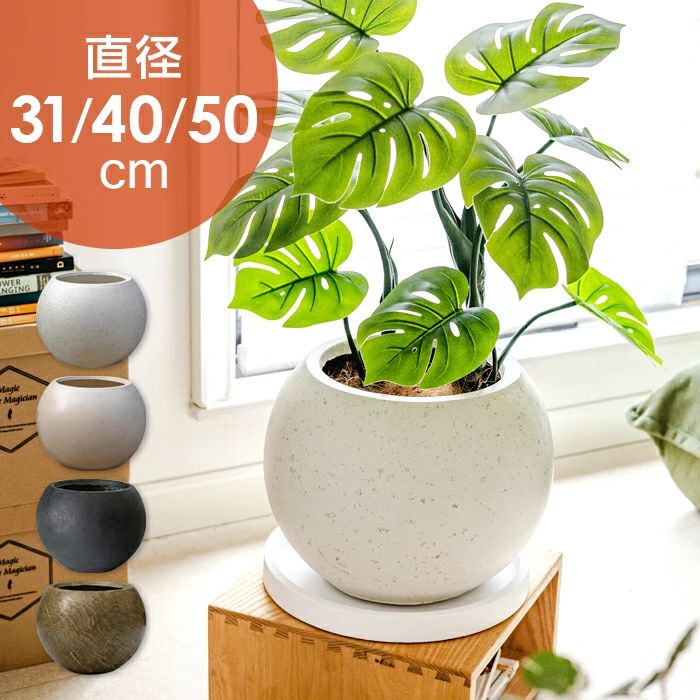 商品詳細 商品 丸型マグネシウムプランター 製品詳細 本体サイズ：Sサイズ：（約）縦24cm * 横(最大)31cm /Mサイズ：（約）縦33cm * 横(最大)40cm/Lサイズ：（約）縦39.5cm * 横(最大)50cm 本体素材：酸化マグネシウム 特徴 【観葉植物用プランター】 大型サイズの観葉植物や中型の植木に最適なプランターです。 室内はもちろん、ベランダや玄関先、オフィス空間など、さまざまな場所で使用可能。 存在感のあるデザインで、植物をより美しく引き立て、空間のアクセントとしても活躍します。 【優れたマグネシウム素材】 プラスチック製より高級感質感がUP、石造り花壇を作るよりお手軽、 陶器や半磁器のプランターより耐久性に優れたマグネシウムで作られたプランターです。 【衝撃等のダメージに強い】 人が上に乗っても壊れないほどの頑丈さで転んだりダメージを受けても割れにくいです。 【空間に自然に溶け込む】 自然な色味と素材感で、周囲のインテリアや風景にやさしく馴染みます。 【こんなところがすごい!マグネシウムプランター!!】 プラスチック製より高級感質感がUP。 本物の石造り花壇を作るよりお手軽でかなりBENMA。 陶器や半磁器のプランターより耐久性に優れ、衝撃等のダメージ強い。 お手入れカンタンで耐久性もバツグン。 プランターカバー、鉢カバーとしても使える。 土のない場所でも設置できる。 自然な素材感で、どんな植物やガーデニングとも相性バッチリ。 【ご注意】 ※サイズは、概ねの全長です。製造lotにより僅かに異なります。 ※内部(特に水抜き穴周囲)は、素材の性質上、欠けや?がれが御座います。 ※細かい粒子や破片は廃棄してからお使い下さい。 ※耐衝撃のマグネシウム素材ですが、割れ物です。取り扱いにご注意下さい。 ※底部やエンド部分は、素材の性質上の荒れが御座います。 ※表面は少しザラッとした質感です。 ご注意 製品サイズは、計測方法によりサイズ感が異なる場合がございます。 記載の在庫情報は、ご注文のタイミングにより異なる場合がございます。 形状やデザイン、又は製品スペックが予告なく変更される場合がございます。 検品をしておりますが、インポート商品に付き、多少の小傷や歪み等がある場合がございます。 外装箱袋に入庫出庫時によるダメージがある場合が御座います。 スペックはメーカー公表値です。多少のサイズ誤差はご容赦願います。 上記の内容を予めご了承の上、ご利用下さいませ。 【関連ワード】 丸型マグネシウムプランター プランター 植木鉢 おしゃれ 鉢 おしゃれ鉢 ガーデニング 園芸 花鉢 観葉植物 鉢植え 鉢カバー フラワーポット ガーデンポット インテリアプランター 室内プランター 屋外プランター 大型プランター 小型プランター 丸型プランター 円形プランター 四角プランター スクエアプランター 長方形プランター 深型プランター 角型プランター デザインプランター モダンプランター 北欧風プランター ナチュラルプランター シンプルプランター 高級プランター 高級感鉢 かわいい鉢 かわいいプランター おしゃれ植木鉢 インテリア鉢 室内鉢 屋外鉢 玄関プランター 玄関飾り ベランダガーデニング 庭 ガーデン ガーデニング用品 園芸用品 花壇 寄せ植え 花植え 植物用鉢 グリーンインテリア ボタニカルインテリア 観葉植物インテリア 植物ディスプレイ 店舗装飾 カフェ風インテリア 新築祝い 開店祝い ギフト プレゼント 贈り物 鉢植えギフト ガーデニング初心者 初心者向け 園芸初心者 家庭菜園 野菜栽培 ハーブ栽培 ベランダ菜園 ミニガーデン テラスガーデン バルコニーガーデニング 屋外インテリア ガーデン雑貨 ガーデン用品 フラワーガーデン グリーン雑貨 植物育成 植え替え 鉢交換 園芸鉢 フラワー鉢 花用プランター 多肉植物鉢 サボテン鉢 塊根植物鉢 観葉植物鉢 モンステラ鉢 パキラ鉢 オリーブ鉢 ユーカリ鉢 シンボルツリー鉢 木製風プランター 石風プランター セメント風プランター コンクリート風鉢 モルタル風鉢 アンティーク鉢 ヴィンテージ鉢 北欧インテリア 韓国インテリア ナチュラルインテリア おしゃれ部屋 癒し空間 リビング植物 オフィス植物 店舗用プランター 商業施設装飾 美容室インテリア カフェ装飾 ホテル装飾 造園 ガーデニングスタイル ガーデンコーディネート 鉢植え飾り 植物ラック フラワースタンド プランターラック 鉢スタンド 鉢置き 水はけ良い鉢 通気性プランター 底穴付き鉢 軽量プランター 軽い鉢 割れにくい鉢 丈夫な鉢 耐久性プランター 屋内屋外兼用 雨ざらし対応 大容量プランター 特大プランター 大きい鉢 背の高い鉢 縦長プランター スリムプランター 省スペース鉢 コンパクト鉢 ホワイト鉢 ブラック鉢 グレー鉢 ベージュ鉢 モノトーン鉢【高級感のある大型プランターで植物を美しく演出】 シンプルで洗練されたデザインが魅力のおしゃれな大型プランター。存在感のあるフォルムが植物を引き立て、玄関や庭、室内空間を上質なグリーンインテリアへと演出します。 観葉植物用の植木鉢としてはもちろん、シンボルツリーや庭木を植える大型プランター、鉢カバーとしてもおすすめです。 【おしゃれなデザインと高級感】 落ち着いた質感と高級感のあるデザインは、北欧風・モダン・ナチュラルなど様々なインテリアに調和します。 住宅だけでなく、店舗、カフェ、ホテル、美容室などのディスプレイにもおすすめ。置くだけで空間に上質な雰囲気をプラスします。 おすすめの植物・利用シーン 🌿 対応植物 🏡 おすすめ利用シーン ・オリーブ ・シマトネリコ ・ユーカリ ・ユッカ ・ドラセナ ・パキラ ・モンステラ ・フィカス ・ウンベラータ ・ベンジャミン ・ストレリチア ・アガベ ・サンスベリア ・多肉植物 ・季節の草花 ・玄関アプローチ ・エントランス ・リビング ・ダイニング ・ベランダ ・バルコニー ・テラス ・庭・ガーデン ・オフィス ・カフェ ・レストラン ・ホテル ・美容室 ・ショップ ・モデルルーム 大型プランター・植木鉢として幅広い植物に対応。観葉植物やシンボルツリーの植え込みはもちろん、玄関や店舗ディスプレイ、ベランダガーデニングなど様々なシーンで活躍します。高級感のあるデザインで室内・屋外を問わずお使いいただけます。