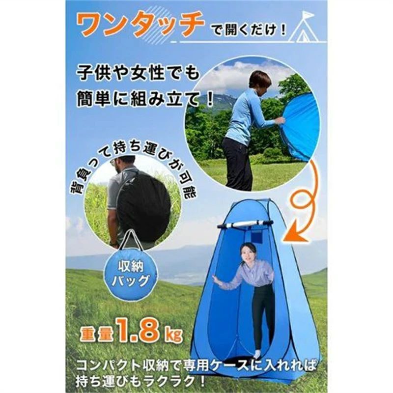 非常用トイレ シェルター テント 防災トイレ用 キャンプ ワンタッチ 着替えテント テント120*120*190cm 簡易テント 大空間 アウトドア ワンタッチテント 簡易トイレ用 雨避け 防災用品 災害時 防災 防災グッズ 避難 災害時 台風 洪水 plugin-10055351 プラグイン 楽天市場店 サンプル画像3