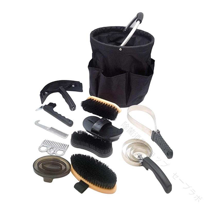 馬の手入れキット 12点セット 馬具用品 蹄掃除ツール 馬具ブラシセット 抜け毛対策