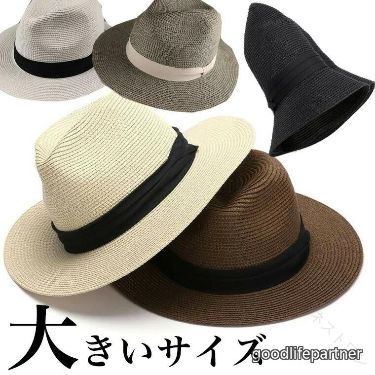 M-XLサイズ 丸めて持ち運びも便利 メンズ カンカン帽 大きいサイズ 麦わら帽子 ボーター キャノチエ ストローハット 頭が大きい 大きい帽子 男性 ブラック 黒 グレー ホワイト アイボリー オフホワイト ベージュ リボン お洒落 おしゃれ かっこいい商品説明丸めても型崩れしないので、持ち歩きにも便利なハットです。普段のコーデにも取り入れやすいシンプルかっこいいデザイン。Tシャツのようなカジュアルファッションはもちろん、甚平や着物など和服にも合います。サイズも豊富にそろえました。カラー:カラーA〜F詳細は商品画像をご参照ください。コンピューターのモニター設定により、色が若干異なる場合があります。サイズ【M】57-58cm【L】59-60cm【XL】61-62cm素材:ストロー検索キーワード着物 甚平 和服 和装 Tシャツ 頭が大きい人にオススメ ビックサイズ バケットハット キャップ バケットハット メンズ 帽子 つば広 日除け キャップ ハット 日よけ 無地 シンプル 選べる3サイズ ブラック 春 夏 秋 冬 ブラック 黒 グレー ホワイト アイボリー オフホワイト ベージュ 韓国風ファッション 韓国ファッション 韓国風 韓国系 韓流 韓国モデル 原宿系 原宿 お洒落 おしゃれ オシャレ シンプル ins insスタイル キャンプ フェス 日差し UV 日焼け対策 麦わら帽子 むぎわら お洒落 オシャレXLサイズあり 丸めて持ち運びも便利 帽子 メンズ帽子 麦わら帽子 豊富な品揃え A B C D E F M57-58cm L59-60cm XL61-62cm 【原産国／製造国: 中国】 .XLサイズあり 丸めて持ち運びも便利 メンズ カンカン帽 大きいサイズ 麦わら帽子 ボーター キャノチエ ストローハット 頭が大きい 大きい帽子 男性 かっこいい おしゃれ お洒落 夏用 春夏 旅行 軽量 通気性 UVカット 日よけ 折りたたみ コンパクト 人気 セール 帽子 メンズ 夏用 旅行用 帽子 折りたたみ可能 UV対策。 指定された配送時間は承っておりません。【オネストワン】