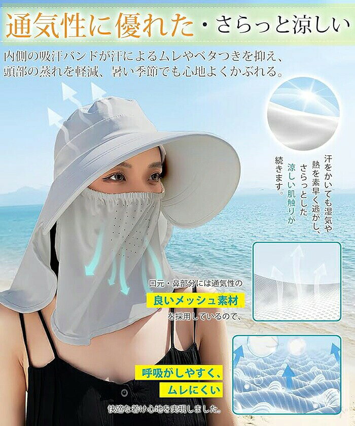 UVカット 帽子 レディース 日よけ 首の後ろ 超広つば 360°UVカット 首元 カバー つ...