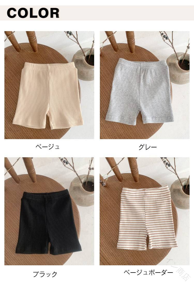 ベビー服 女の子 男の子 春夏 春 夏 秋 春服 秋服 無地 ボーダー 短パン 半ズボン ハーフパンツ リブレギンス レギパン 60 70 80 90 保育園 幼稚園 赤ちゃん 履きやすい ストレッチ 子供服 キ plugin-10055802 プラグイン 楽天市場店 サンプル画像2