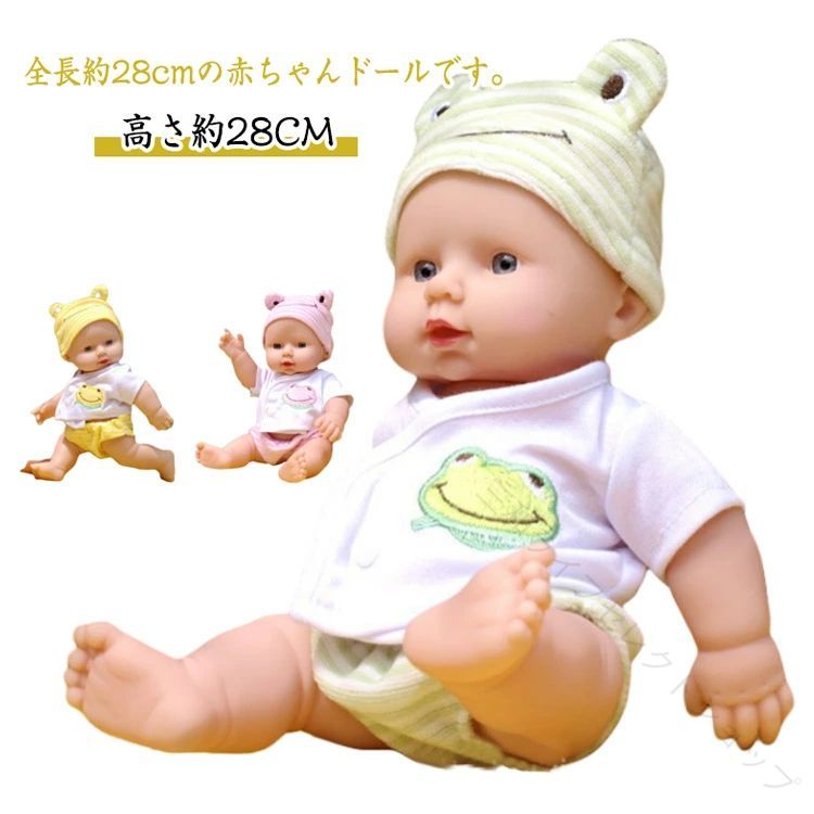レトロ人形/赤ちゃん/全長50cm/アンティーク z8t1eijdcz4hpus6.jpg