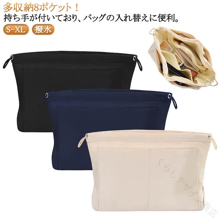 楽天市場】バックインバック xlの通販
