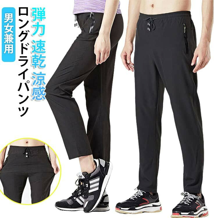 ■ サイズS M L XL 2XL 3XL 4XL■ 素材ナイロン スパンデックス■ カラーブラック、ブルー、ライトグレー、ダークグレー■ 特長接触冷感素材でひんやり。速乾性、通気性に優れ、軽量でストレッチ性もあります。UVカット機能付き。撥水加工で急な雨にも対応。男女兼用シンプルデザイン。