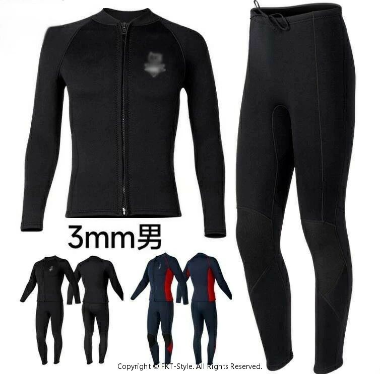3mm ウェットスーツ 男性 2点セット セットアップ バックジップ ダイビング シュノーケリング 連体水着 おしゃれ 長袖 メンズ マリンスポーツダイビ サーフィン フルスーツ 防寒保温