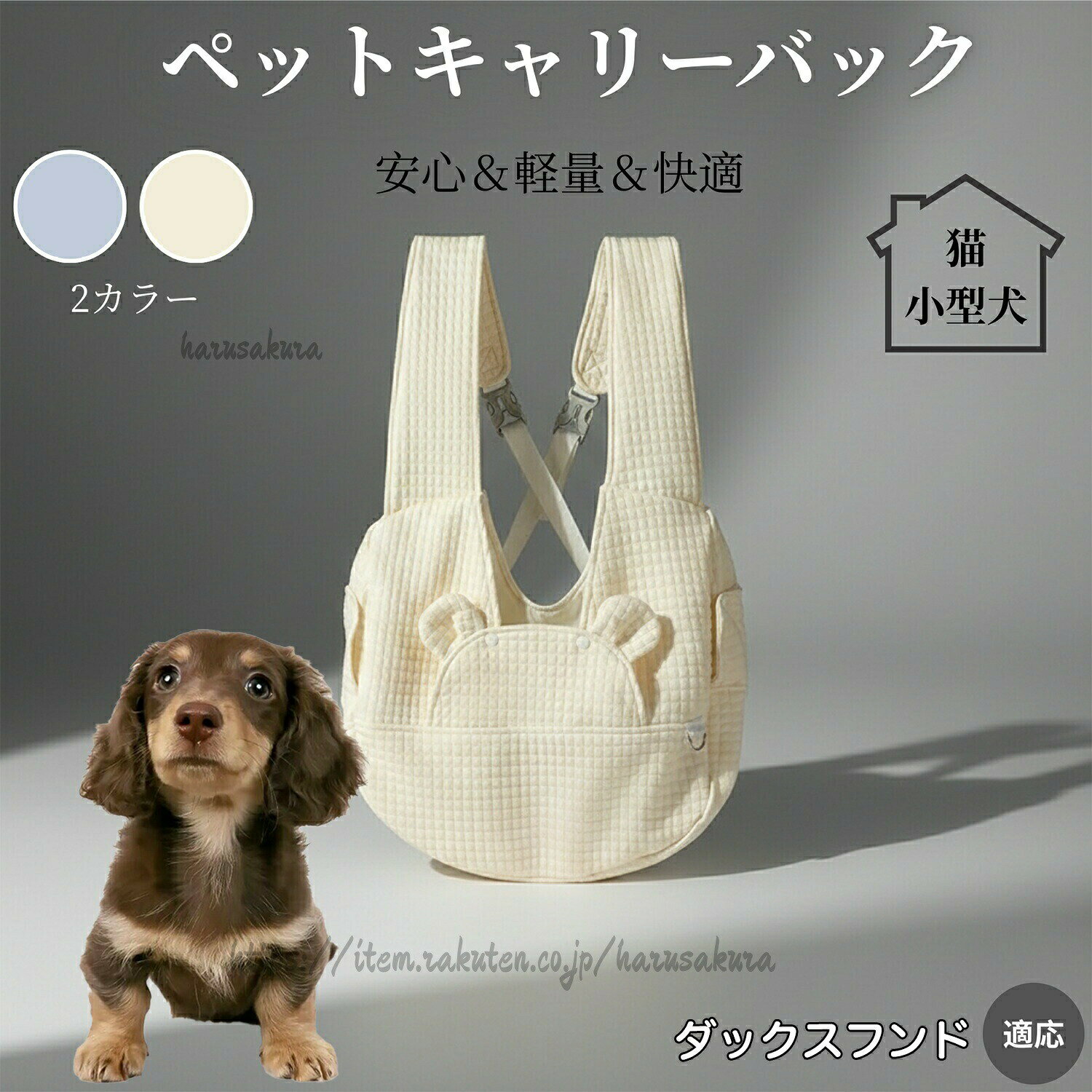 犬 キャリーバッグ ドッグスリング 小型犬 抱っこ紐 ペット用 X型クロス 前抱き 肩掛け 両用 調節可能 安全ロック 洗える 軽量 安定 超小型犬 ダックス ダックスフンド犬種 対応
