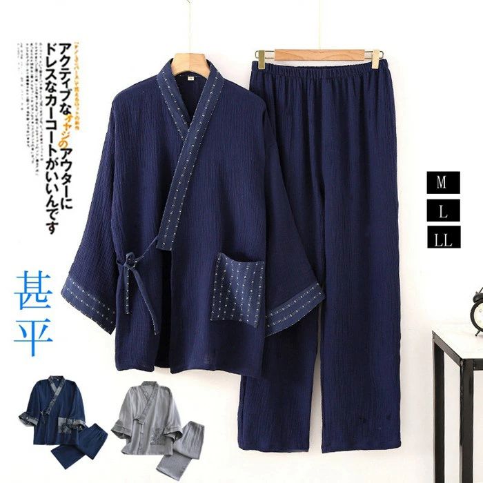 じんべい メンズ 上下セット 男性 父の日 ルームウェア 和服 浴衣 じんべえ 寝巻き パジャマ 着物 部屋着 ギフト プ…