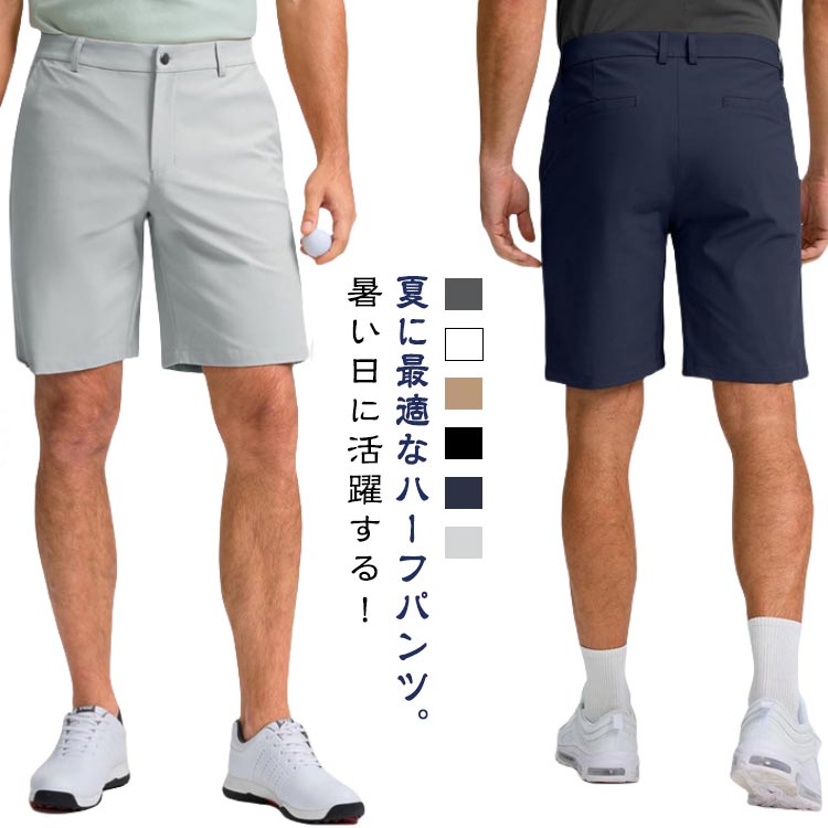 ゴルフウェア 送料無料 送料無料 ストレッチ 膝丈 ゴルフパンツ ハーフパンツ 夏 ...