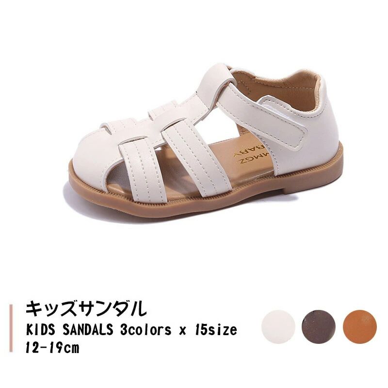 関連キーワード：キッズ サンダル 男の子 女の子 シューズ 靴 子供 穴あき ぺたんこ つま先あり マジックテープ軽い おしゃれ かわいい 可愛い かっこいい 子ども こども ジュニア 幼児 小学生 疲れない 歩きやすい 脱げ防止履きやすい スポーツ アウトドア素材：PU製造元：中国注意事項：★沖縄など離島地域、送料は1500円になります。★モニターの環境によって、実物と色見が多少異なる場合がございますのでご了承下さい。★大変恐れ入りますがご注文後に商品が品切れとなってしまった際には、メールもしくは電話にてご連絡いたします。