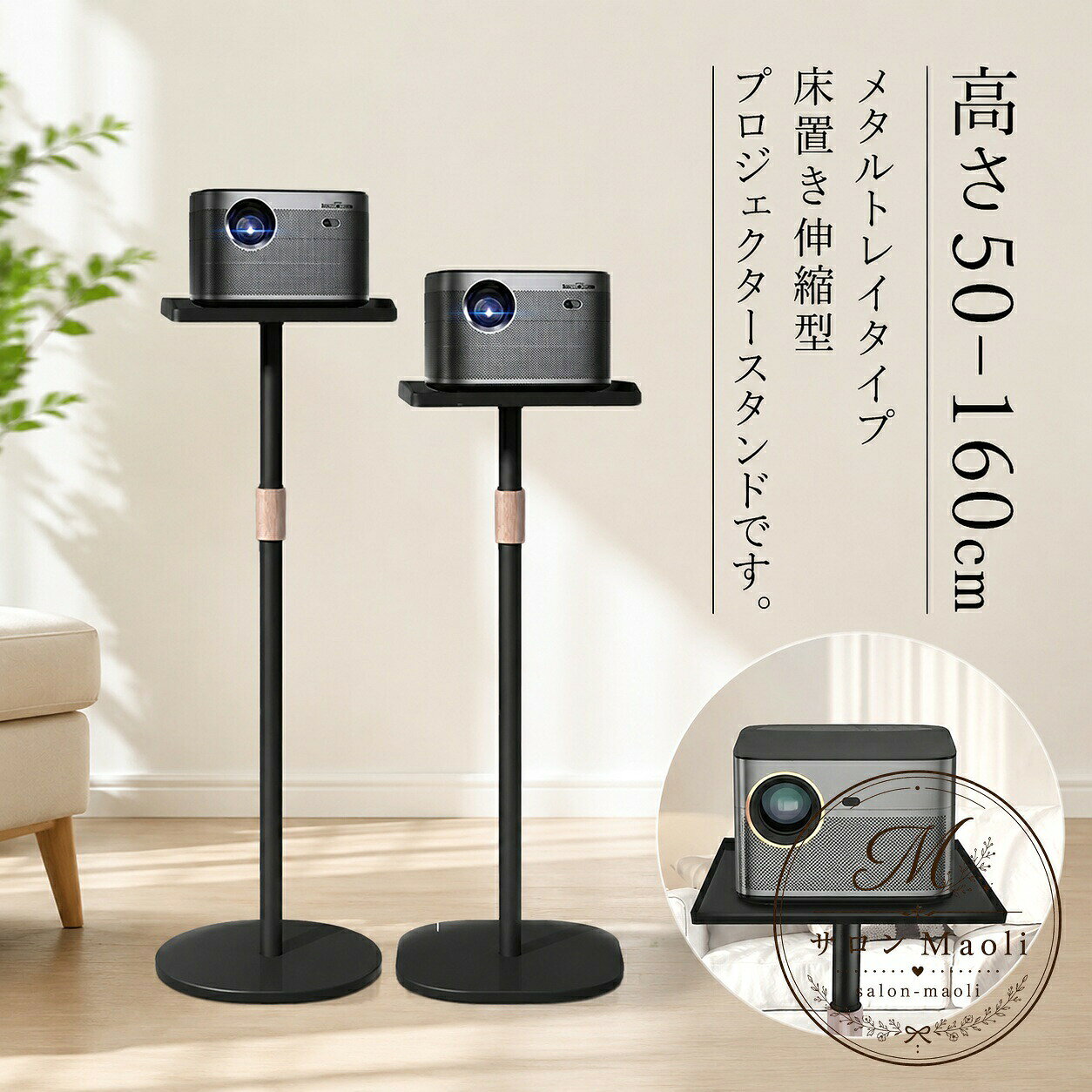 楽天市場】床置き型 プロジェクタースクリーンの通販