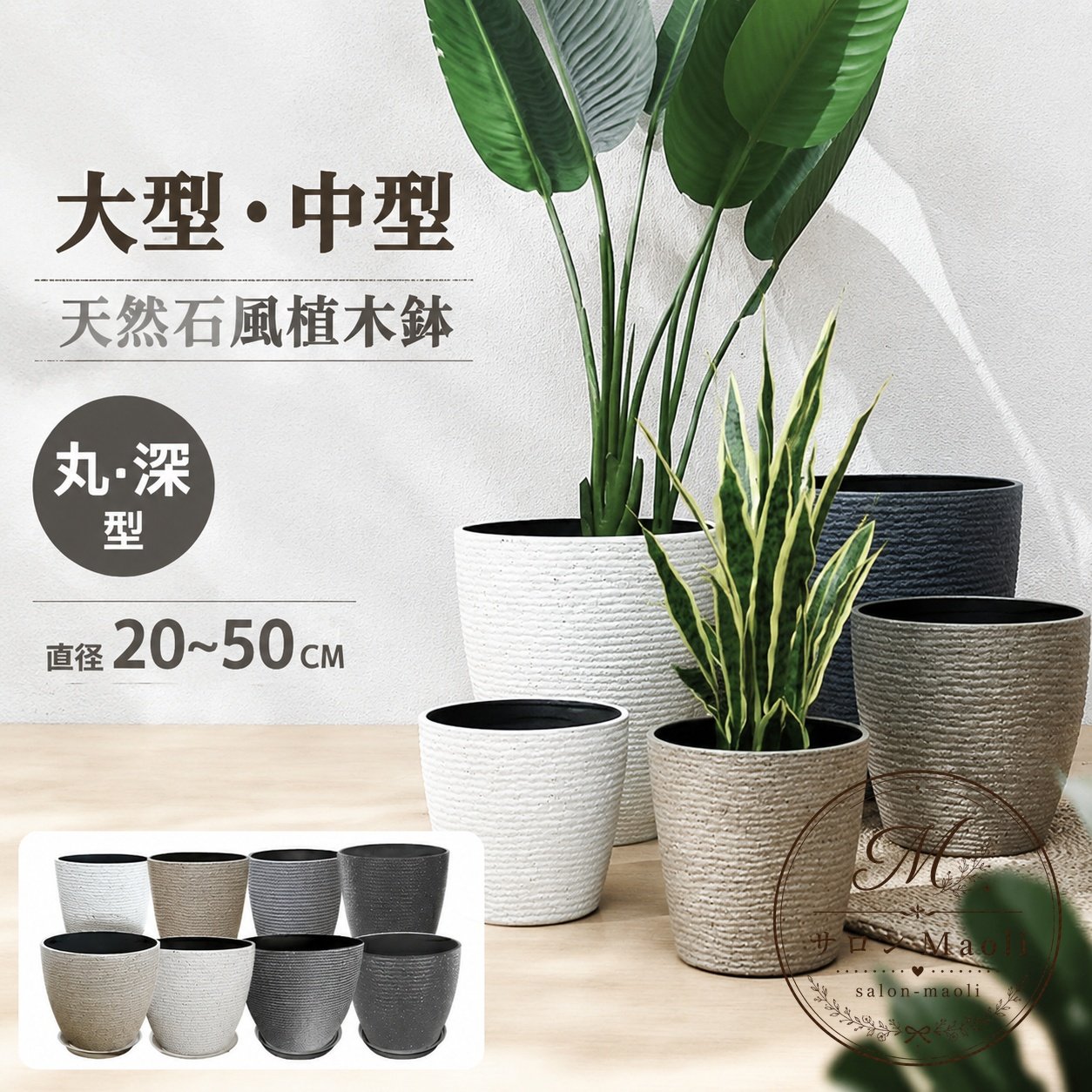 楽天市場】大型プランター 丸（ガーデニング・農業｜花・ガーデン・DIY