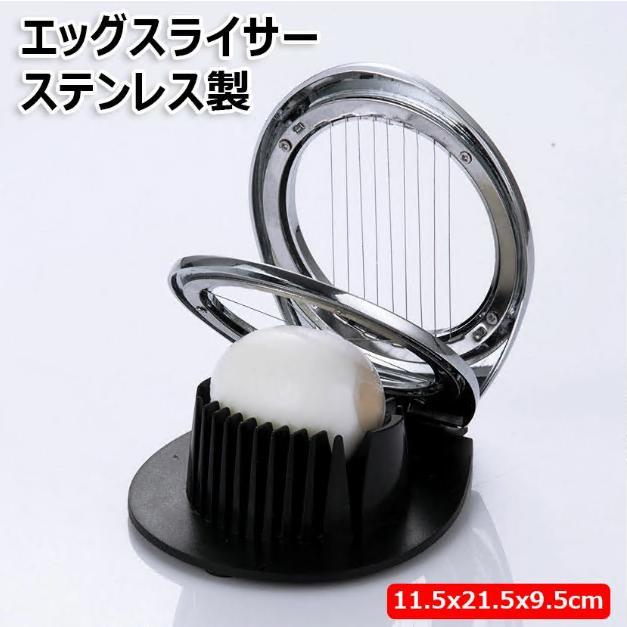 【サイズ】11.5x 21.5x9.5cm【ブレードの材質】ステンレス鋼【設計の理由】この3つのツールの卵のセットにより、卵を薄いスライス、くさび、縮小にカットできます。卵スライサー ステンレス鋼 エッグカッター 多機能 フルーツスライサー 耐久性 ピーラー キッチン調理器具 必須装備 キノコ いちご ポテト モッツァレラボー【便利】別々に使用することができ、洗いやすく、折りたたみして置くことができ、スペースを占めません。【高品質の素材】当社のステンレス鋼と高品質のプラスチック製の卵スライサーは、キッチンでの健康的な生活を保証します。エッグカッター 3個セット 玉子切り 調理器具 ゆで卵切り 卵スライサー たまご切り 卵切り器 多機能 調理ツール 切れ味抜群 台所ステンレス鋼 安定してカットステンレス製 使いやすい 洗いやすい 家庭用 業務用【品質】高品質のステンレスワイヤーを採用し、切り口が滑らかで操作が効率的、軽く押すだけで、簡単に切ることができます。【持ち運びに便利で】キッチンの小さなスペース。持ち運びに便利で、小さく、持ち運びも保管も簡単。【3種類の金型】3種類の切り方、それぞれの需要を満たして、かわいい料理を作ります。【安全ガード】ゆで卵、果物、野菜をスライサーに入れて押してください。安全に完璧なスライスを手に入れることができ、指を痛めることもありません。【時間】卵を切るだけでなく、いちご、ピータン、豆腐、チーズなどのやわらかい食べ物も切ることができ、伝統的なナイフカットより10倍早く、貴重な朝食時間を節約できますよ。【デザインの完璧さ】コンパクトで洗練されたデザイン。食器洗い機で安全かつ簡単にクリーンアップできます。独自のクロムメッキ卵スライサーは2つの切断面を持ち、完璧な円形または楕円形のスライスとくさびを作り出します。【安全な使用】食品グレードの素材と高品質ステンレス製で、国際規格に適合し、安心して使用できるだけでなく、耐久性にも優れています。【使いやすさ】個別に使用でき、洗いやすく、折りたたんで収納することができ、場所を取りません。【効率的】卵だけでなく、イチゴ、ピータン、豆腐、チーズなどの柔らかい食品も切ることができ、従来のナイフに比べて10倍速い処理が可能です。【簡単な収納】滑りにくい底部で、ボウルやトレイで使いやすく、ブラケットの形状で簡単に収納できます。