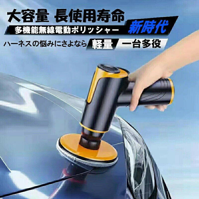 商品情報商品説明 【サイズ】- 16*13CM。【重さ】- 337g【電池容量】- 2*2000mAh【工作効率】100w【材質】 ABS商品情報商品説明 【サイズ】- 16*13CM。【重さ】- 337g【電池容量】- 2*2000mAh【工作効率】100w【材質】 ABS
