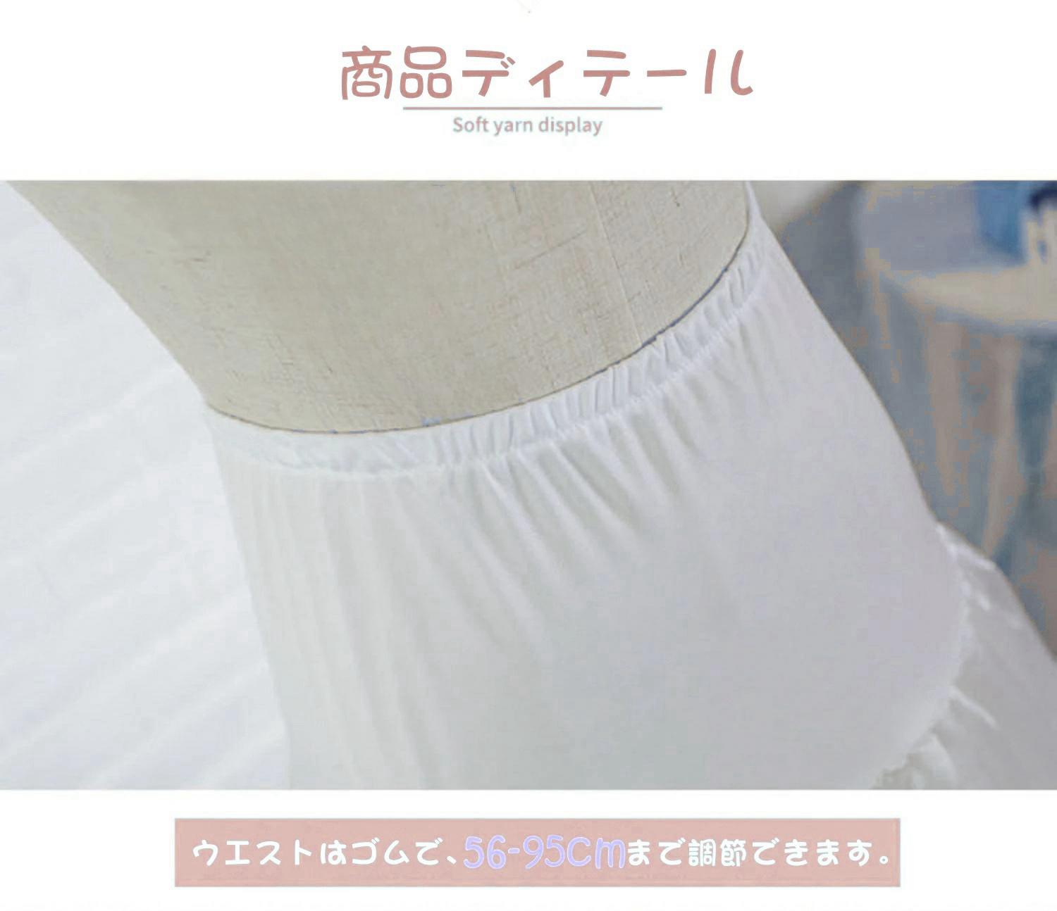 【即納可能x送料無料】パニエ 正規品 ボリューム ペチコートロリィタ ふわふわ ペチコート ドレスインナー 2層チュール フラダンスパニエ チュチュスカート ショート丈 インナー ボリューム感 3段 フリルいっぱい カラーパニエ ふわふわ ペチコート チュール plugin-10057491 プラグイン 楽天市場店 サンプル画像3
