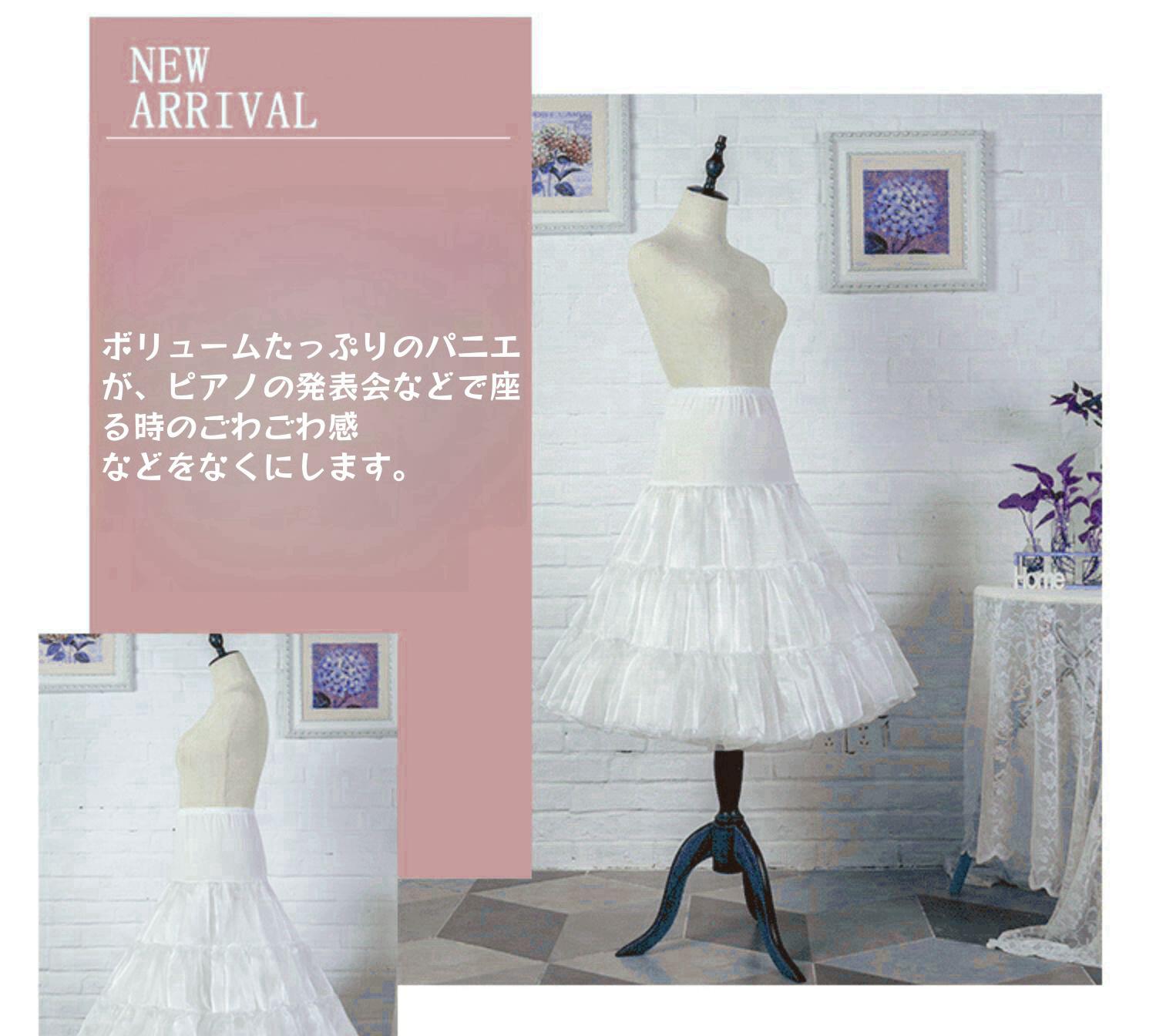 【即納可能x送料無料】パニエ 正規品 ボリューム ペチコートロリィタ ふわふわ ペチコート ドレスインナー 2層チュール フラダンスパニエ チュチュスカート ショート丈 インナー ボリューム感 3段 フリルいっぱい カラーパニエ ふわふわ ペチコート チュール plugin-10057491 プラグイン 楽天市場店 サンプル画像2