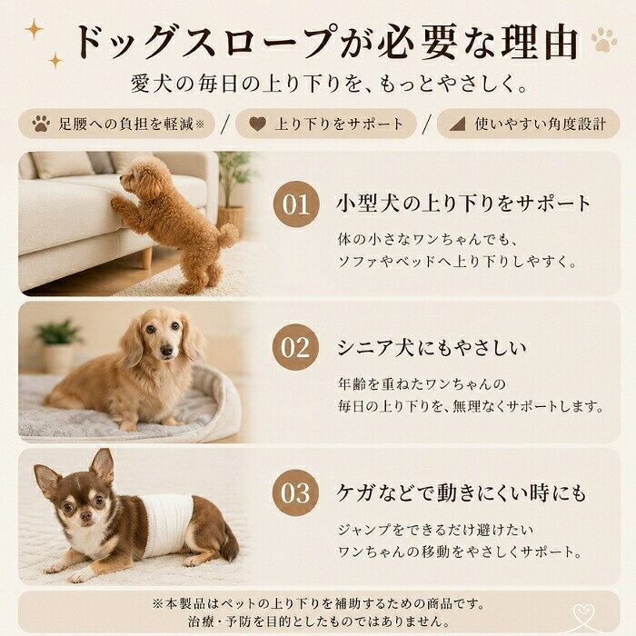 【15％OFFクーポン★8/30日迄】ドッグスロープ ステップ オットマン ペットスロープ 犬 ペット用 ドッグステップ 2way 階段 ソファ 滑り止め 折りたたみ 踏み台 スツール クッション 小型犬 猫 短足犬 足腰サポート シニア犬 子犬 老犬 室内 ケガ防止 高齢犬 介護 段差解消 plugin-10057631 プラグイン 楽天市場店 サンプル画像2