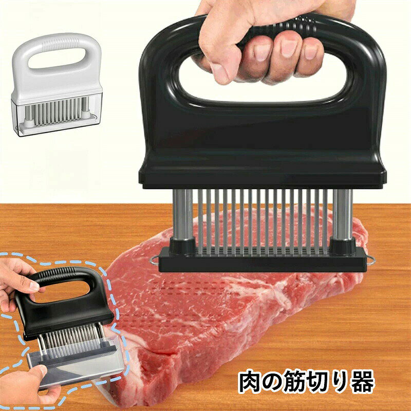 🥩高品質：当社のナイフは、頑丈さと耐久性を確保するために高級420ステンレス鋼のブレードで作られており、ハンドルは食品グレードのABSプラスチックで作られており、安全で信頼性が高いだけでなく、より快適に持つことができます。 🥩様々な肉を簡単に: このナイフは、牛肉、魚、ステーキ、豚肉、鶏肉、その他多くの硬い肉の繊維や腱を簡単に扱うことができます。 このナイフを使えば、肉の質が格段に向上し、やわらかく、噛みやすく、食べやすくなります。 🥩キッチンの強力な助っ人：キッチンに欠かせない道具として、この腱切りカッターは肉を簡単に千切ることができ、調味料が浸透しやすくなります。 こうして処理された肉は柔らかくジューシーになり、美味しいものを追求するあなたを満足させてくれる。 同時に、その繊細な刃は、肉汁や風味をほとんど損ないません。 🥩お手入れが簡単なデザイン：ハンドル、針型、底棒は簡単に分解できるので、直接水で洗うことができて便利です。 さらに、届きにくい場所にはブラシを使って奥まで洗浄することもできます。 分解が簡単なため、内部に汚れがこもることがなく、キッチンをより衛生的に保つことができます。 🥩美しいパッケージと実用的な付属品：製品のパッケージには、ミートマット、蓋が含まれており、美しく実用的なだけでなく、使用中や保管中に包丁を整頓し、衛生的に保つのに便利です。 また、サイズも適度で（長さ約15cm×幅約3.5cm×高さ約16.5cm、重さ約400g）、持ち運びや保管が簡単です。