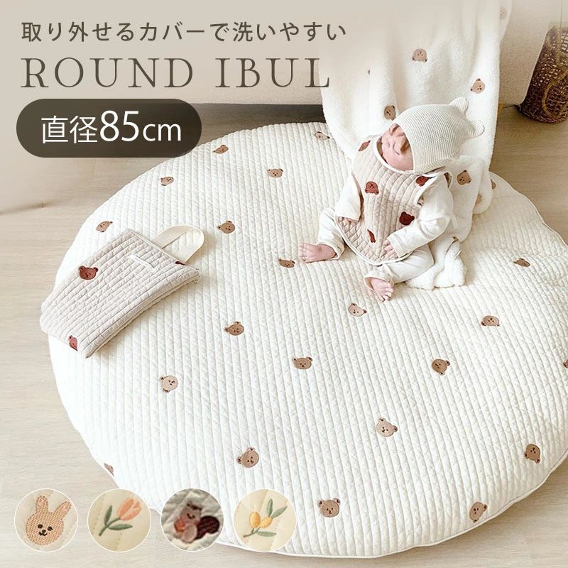 関連商品【3,222円★18日限定！10％OFFクーポン利用で】 サニーマット...【18日限定！10%OFFクーポン】 サニーマット 月齢 フォト ベビ...【3,582円★18日限定！10％OFFクーポン利用で】 収納スツール...3,580円2,480円3,980円【18日限定！10%OFFクーポン】 折りたたみ プール 折り畳み 空...【18日限定！10%OFFクーポン】 ビーズクッションカバー ビーズク...【18日限定！10%OFFクーポン】 キャンドルウォーマー おしゃれ ...3,980円3,580円3,980円【3,222円★18日限定！10％OFFクーポン利用で】 スツール ク...【18日限定！10%OFFクーポン】 ルームウェア 綿100％ 秋冬 ...【18日限定！10%OFFクーポン】 バスチェア 赤ちゃん ベビーチェ...3,580円3,980円2,430円【18日限定！10%OFFクーポン】 クッション 丸型 ラウンドクッシ...【18日限定！10%OFFクーポン】 収納スツール 収納ボックス 38...【18日限定！10%OFFクーポン】 車中泊マット エアーベッド 後部...2,780円2,480円5,680円素材 外カバー：綿100% 中身：PP綿 サイズ 直径：約85cm 厚さ：約3cm 重さ：約500g セット内容 本体 商品説明 - 注意事項 ・表記サイズに関しましては、平置きにて採寸したおおよそのサイズとなります。多少の誤差が生じる場合がございます。 ・生産時期やご使用のパソコンモニターの種類や設定により、実物と色の見え方が異なる場合がございます。 ・説明書・パッケージは英語、もしくは中国語の表記の場合がございます。・予告なく多少の仕様変更がある場合がございます。