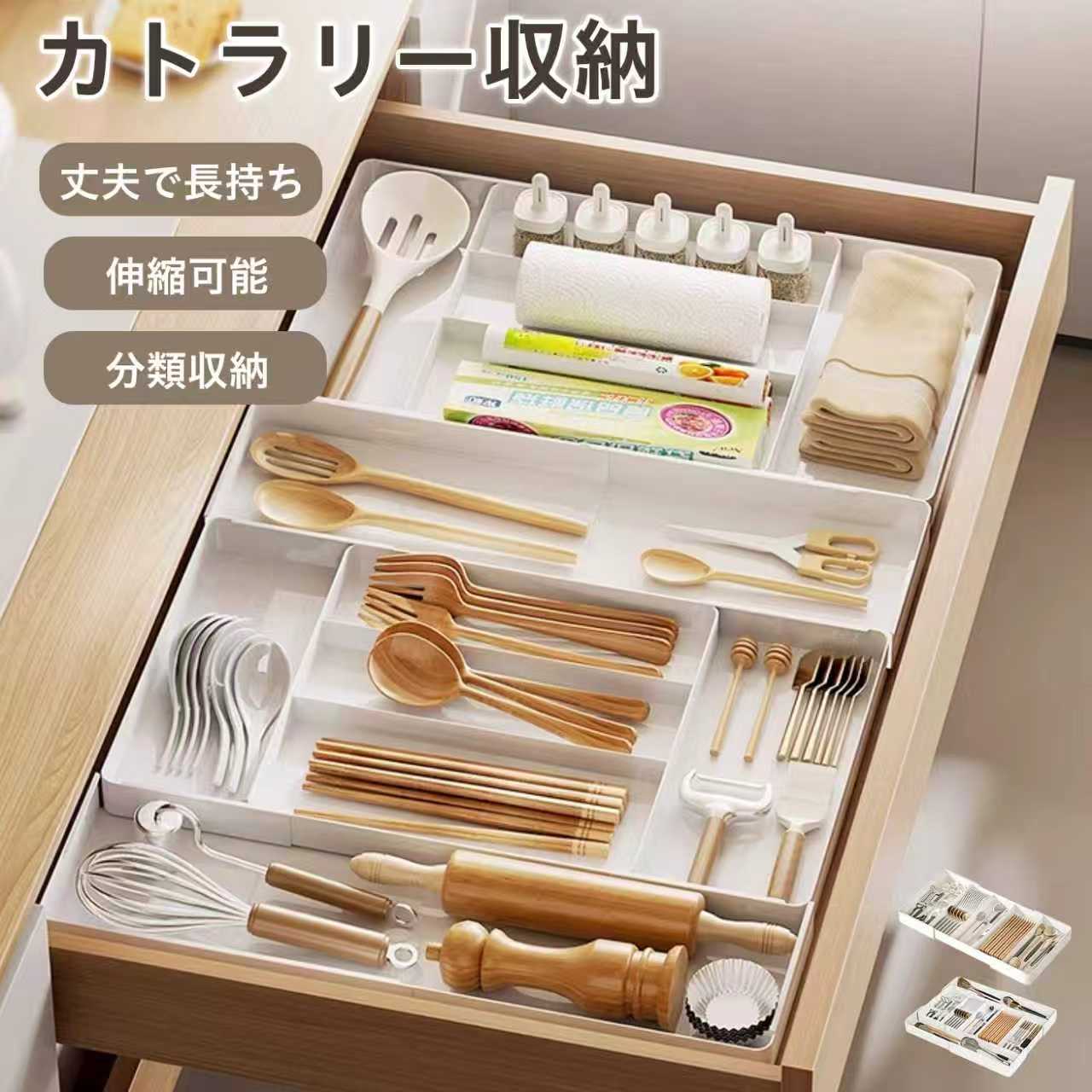 楽天市場】カトラリーケース 引き出し（カトラリーセット｜箸