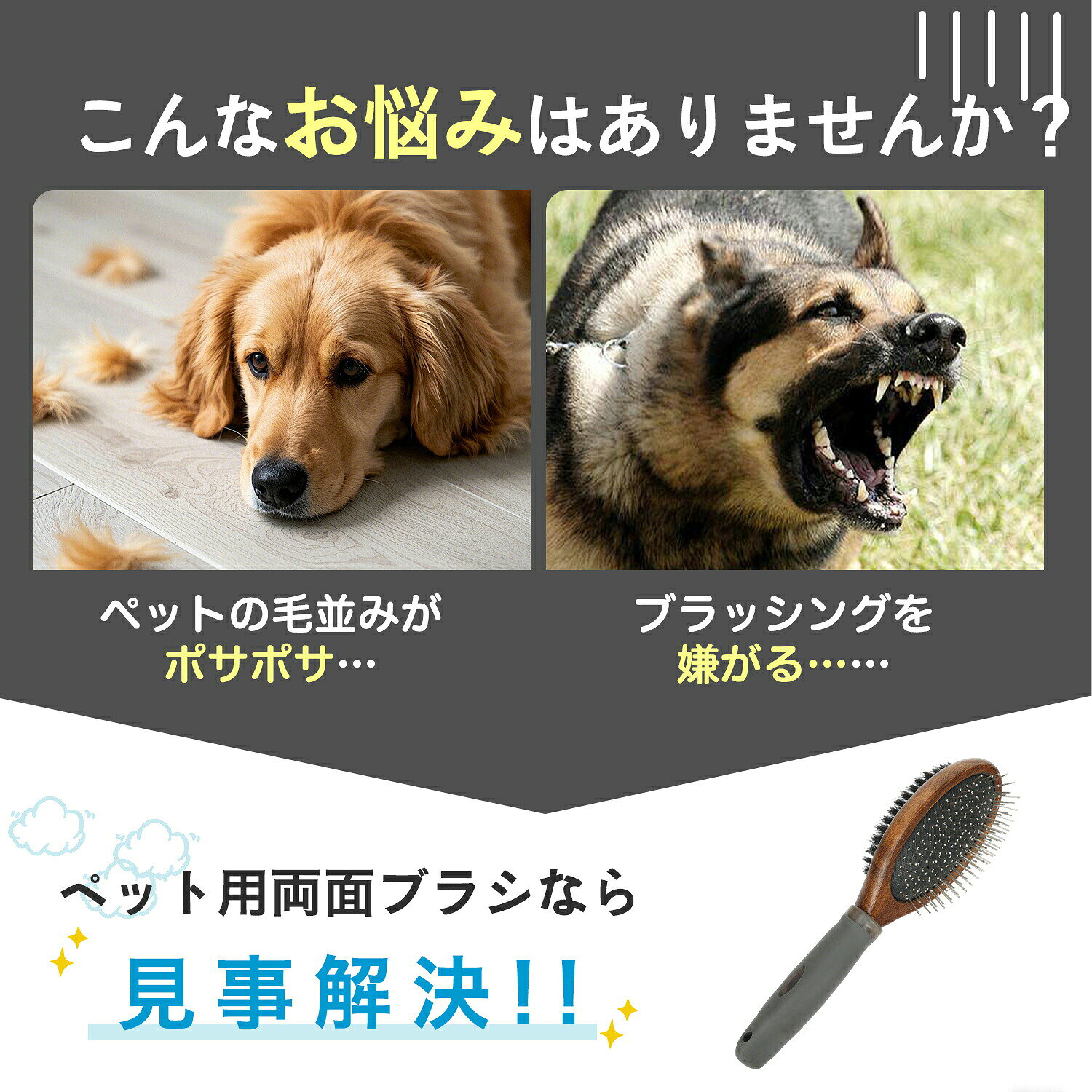 プラグイン 楽天市場店の★最大15%オフクーポン★ペット用 ブラシ 犬用ブラシ ペットお手入れブラシ 両面 混合 豚毛ブラシ 抜け毛とり 犬 猫長毛 短毛 木製ペット両面ブラシ ペットブラシ 両面ブラシ 猫ブラシ グルーミングブラシ ペット用ブラシ コーム ブラッシング 木製ブラシ｜アングル2