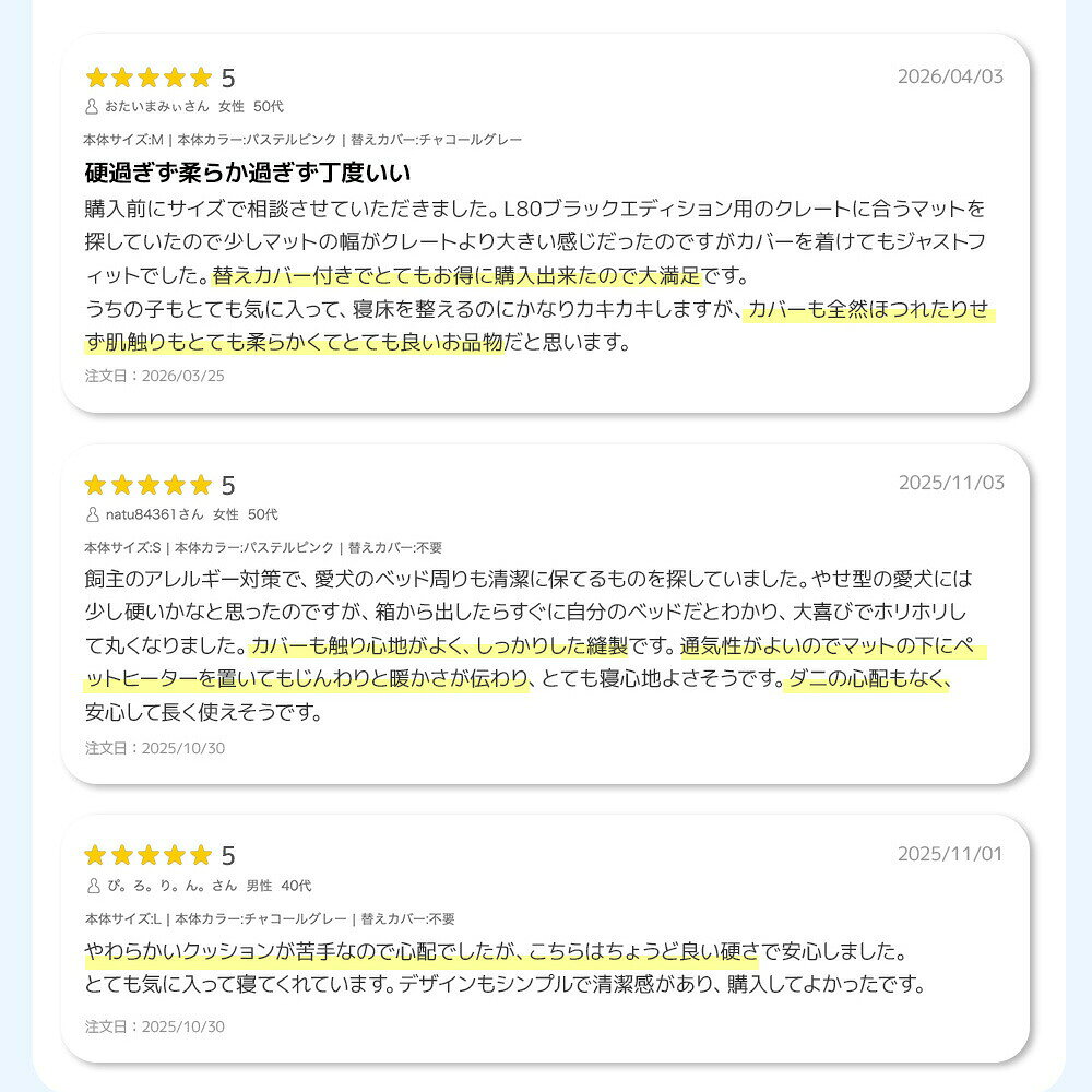 プラグイン 楽天市場店の【OFT】洗えるペットマット クッションエアー[洗える ペットベッド 犬ベッド ペット ベッド フローリング 洗濯 健康 清潔 犬 イヌ 猫 ネコ 置く 選べる 替える 厚い 暖かい 涼しい かわいい 老犬 足腰 反発 ベッド 丸洗い 介護 マット｜アングル3