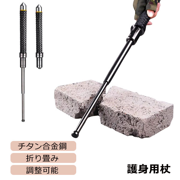 ◆長時間のハイキングでも疲れない、持ち運びもラクラク。 ◆設計により、山道で色々な起伏に素早く対応、ポールの長さを調節するために立ち止まる必要がなく、持ち位置を直ぐ変更だけで、歩くスピードを保ち、登山を楽しむことができる。 注意事項 ◆在庫数の更新は随時行っておりますが、お買い上げいただいた商品が、品切れになってしまうこともございます。 その場合、お客様には必ず連絡をいたしますが、万が一入荷予定がない場合は、キャンセルさせていただく場合もございますことをあらかじめご了承ください。 ◆商品写真はできる限り実物の色に近づけるよう加工しておりますが、お客様のお使いのモニター設定、お部屋の照明等により実際の商品と色味が異なる場合がございます。商品説明 ◆長時間のハイキングでも疲れない、持ち運びもラクラク。 ◆設計により、山道で色々な起伏に素早く対応、ポールの長さを調節するために立ち止まる必要がなく、持ち位置を直ぐ変更だけで、歩くスピードを保ち、登山を楽しむことができる。 注意 ◆在庫数の更新は随時行っておりますが、お買い上げいただいた商品が、品切れになってしまうこともございます。 その場合、お客様には必ず連絡をいたしますが、万が一入荷予定がない場合は、キャンセルさせていただく場合もございますことをあらかじめご了承ください。 ◆商品写真はできる限り実物の色に近づけるよう加工しておりますが、お客様のお使いのモニター設定、お部屋の照明等により実際の商品と色味が異なる場合がございます。