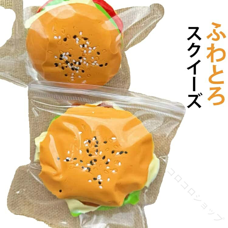 8*8様 メロジョイ　とんかつ　ハンバーガーエビ　2点セット　mellojoy jgrhcaxrmvwbs4ac.jpg