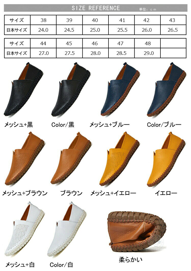 デッキシューズ メンズ ドライビングシューズ スニーカー ローファー スリッポン カジュアルシューズ 革靴 軽量 大人 おしゃれ ゴルフ フォーマル オフィス ビジネス モカシンシューズ レザーシューズ デッキ 運転しやすい 紳士靴 軽量 仕事用 出張 plugin-10058710 プラグイン 楽天市場店 サンプル画像2