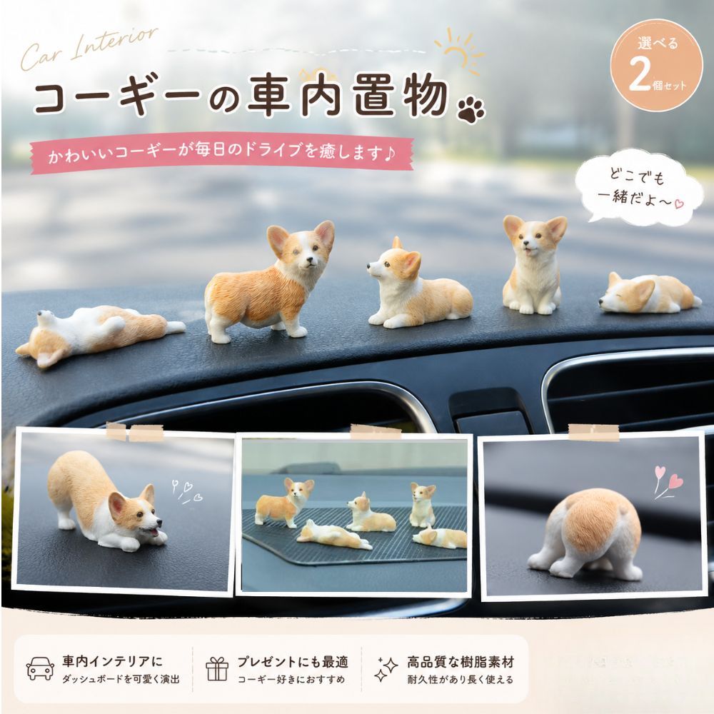 【中古】犬 フィギュア 6体セット ミニチュア 置物 まとめ売り 楽天市場】犬 フィギュア ミニチュアの通販